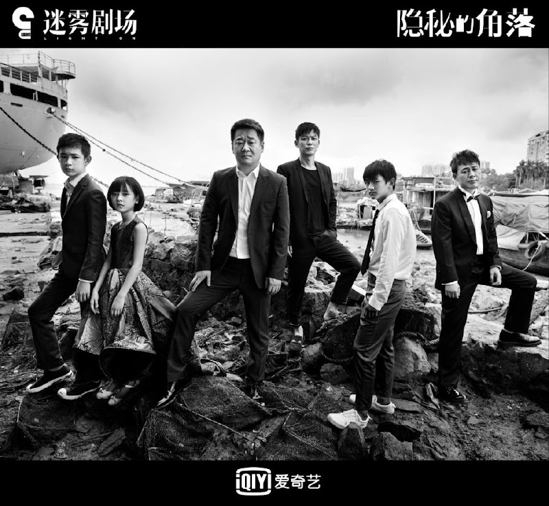 The Bad Kids / Cat's Cradle China Web Drama